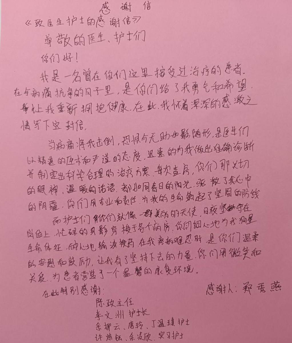 微信图片_20241024124007 微信图片_20241024124007