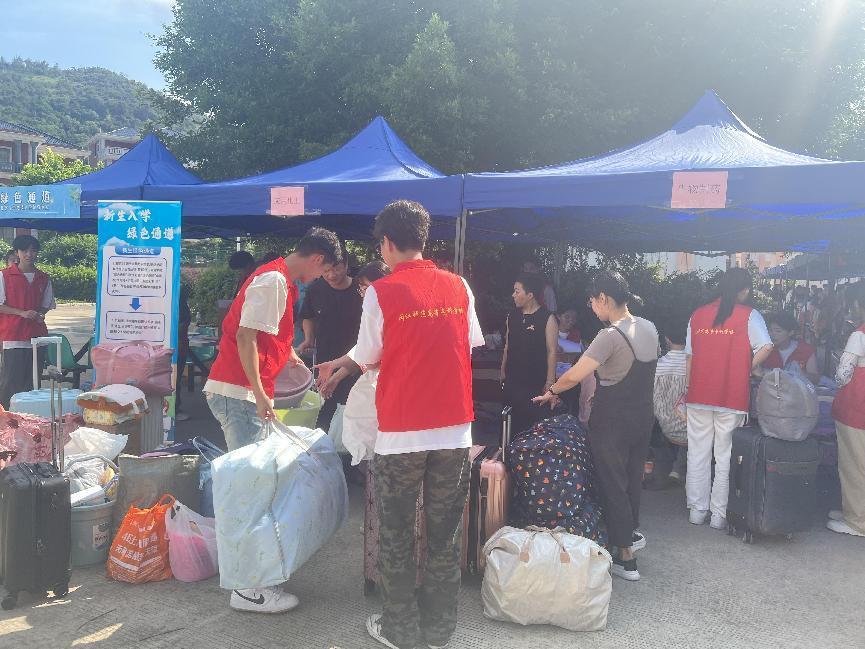 微信图片_20230916163345 微信图片_20230916163345