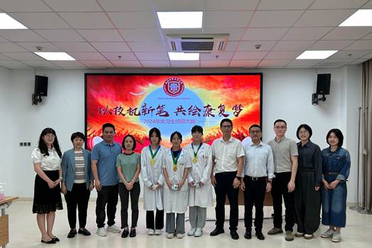 团体一等奖 团体一等奖