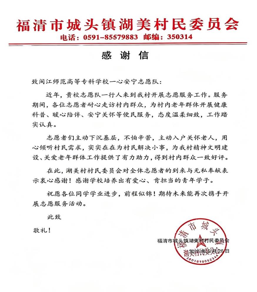 微信图片_20260626165434_290_2356 微信图片_20260626165434_290_2356