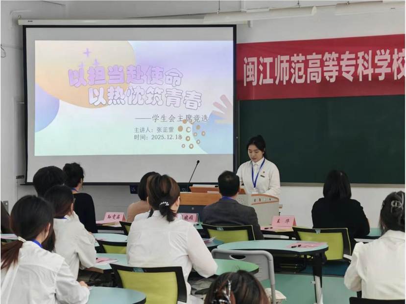 学代会5 学代会5